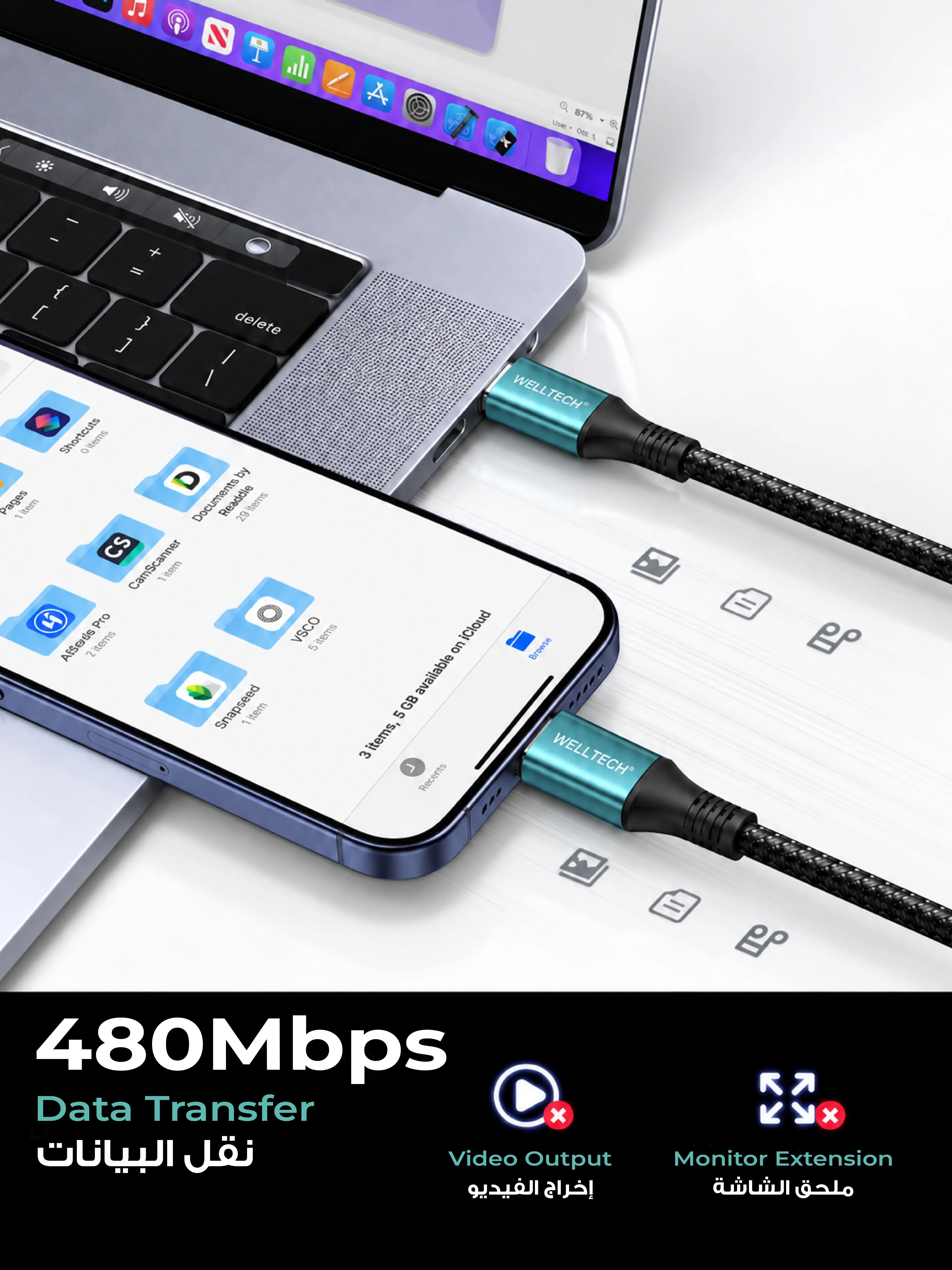 WELLTECH STAR80 Type-C to Type-C Fast Charging Cable, Nylon Braided USB-C Cord with Flexible SR Joint, Reinforced Tail, and Gold-Plated Connectors ( - alternate