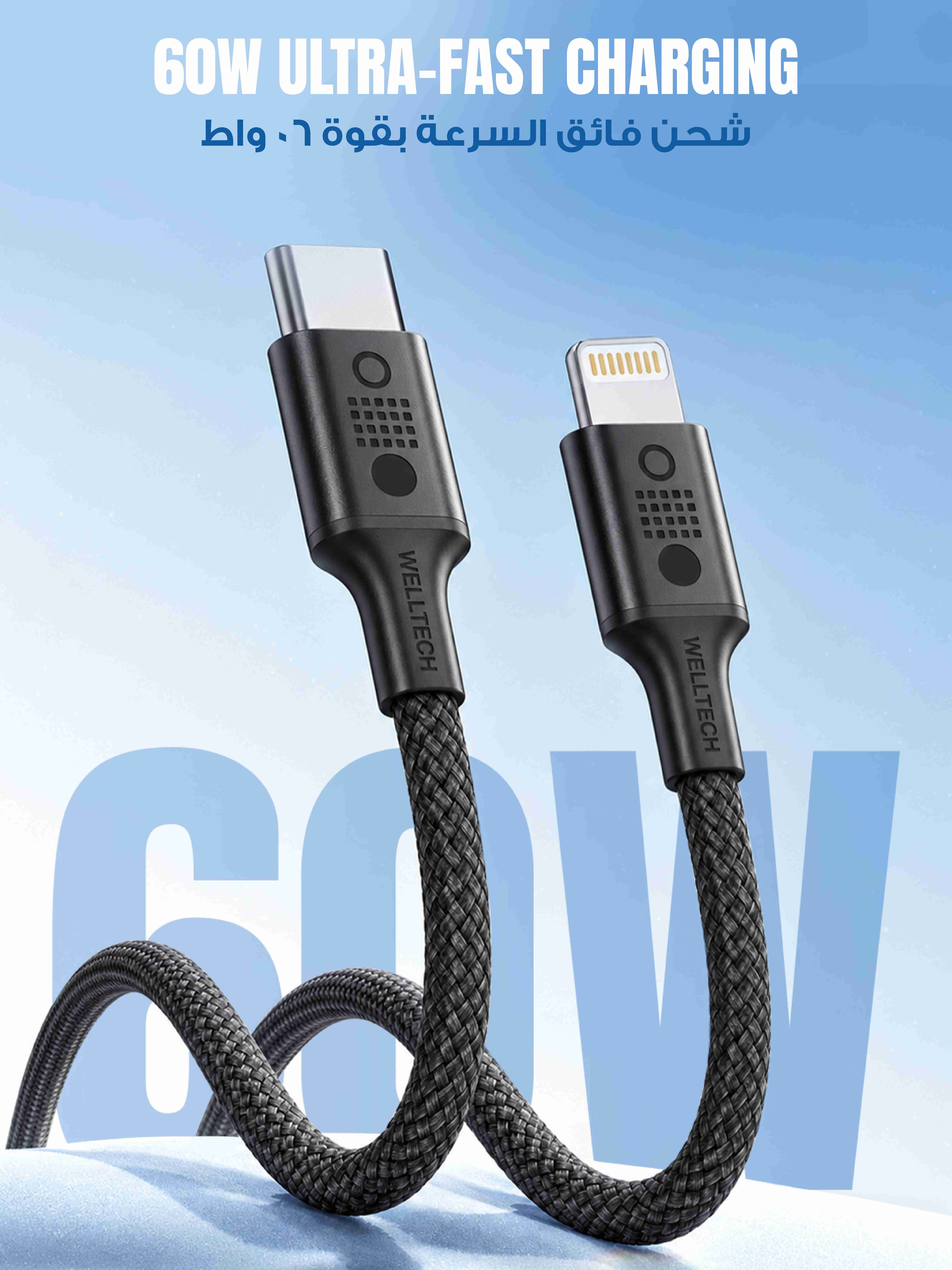 WELLTECH TC133 60W Type-C to Lightning Data Cable - alternate