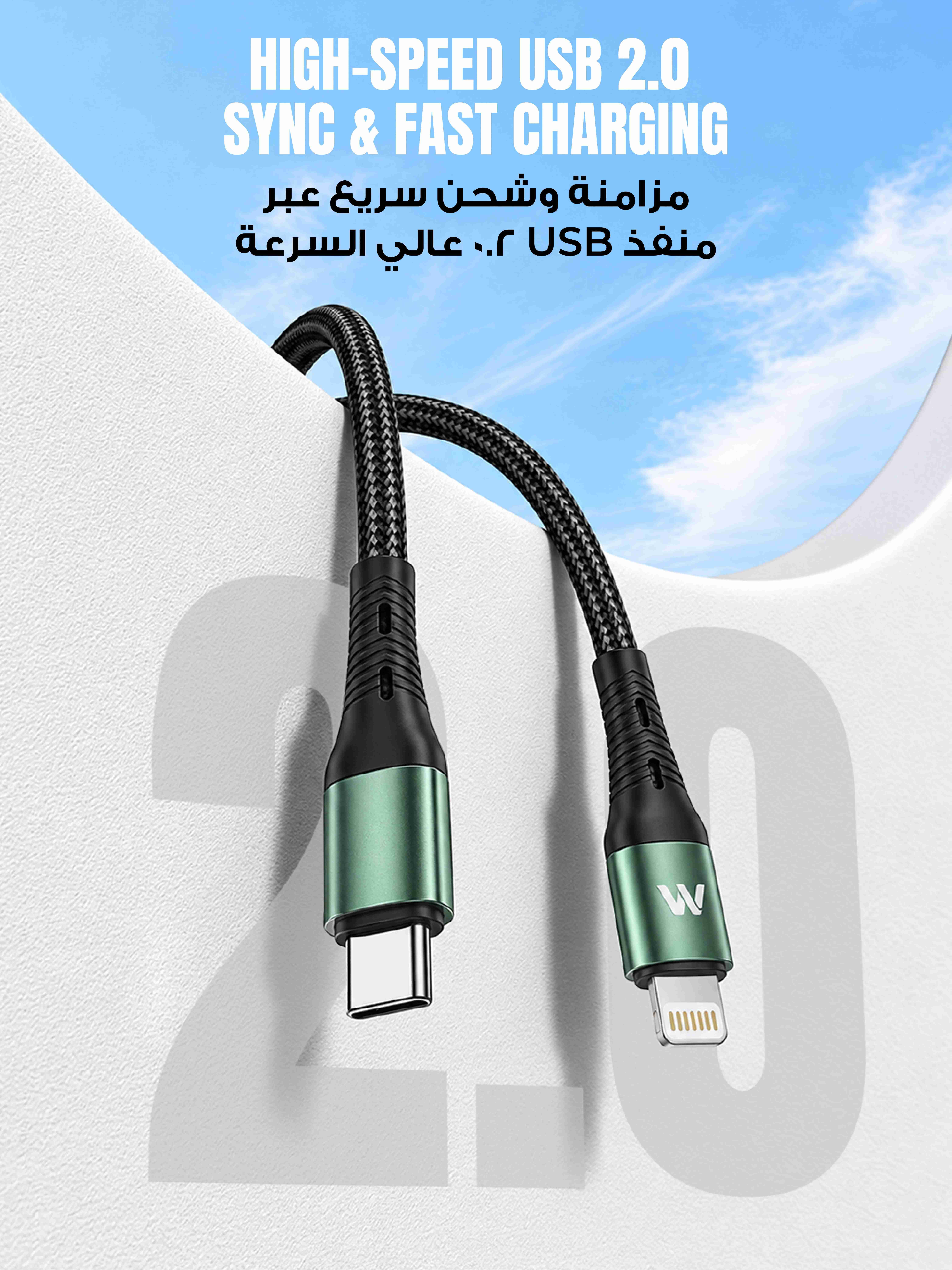 WELLTECH STAR85 USB-C to Lightning Cable, High-Speed Fast Charging & Data Sync Cord,, - alternate
